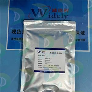 奥司他韦中间体；5-叠氮奥司他韦,ETHYL (3R,4R,5S)-4-ACETAMIDO-5-AZIDO-3-(1-ETHYLPROPOXY)CYCLOHEX-1-ENE-1-CARBOXYLATE