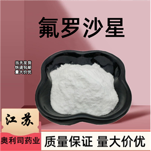 氟罗沙星,Fleroxacin