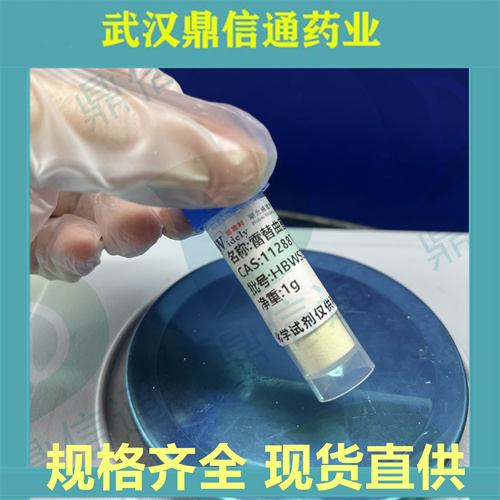 雷替曲塞,Raltitrexed