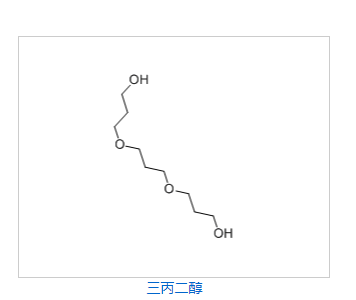 三丙二醇,tripropylene glycol