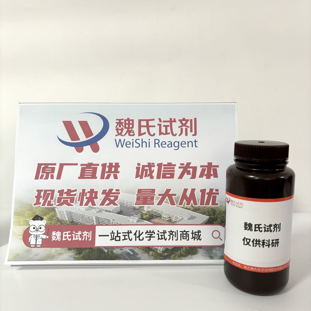5-溴-4-甲氧基-1H-吲唑,5-Bromo-4-methoxy-1H-indazole