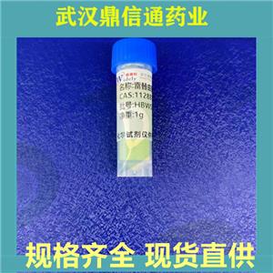 雷替曲塞,Raltitrexed