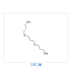三丙二醇,tripropylene glycol