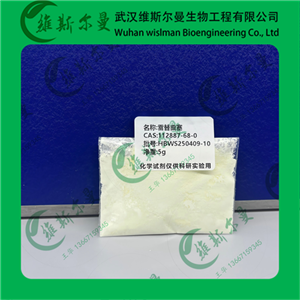 雷替曲塞,Raltitrexed