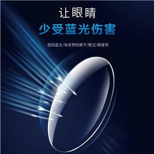 防蓝光溶液 LQZ-153,Anti blue light solution LQZ-153