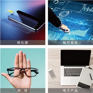 防蓝光溶液 LQZ-153,Anti blue light solution LQZ-153