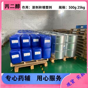 苯扎氯铵药用级日化级,Benzalkonium Chloride