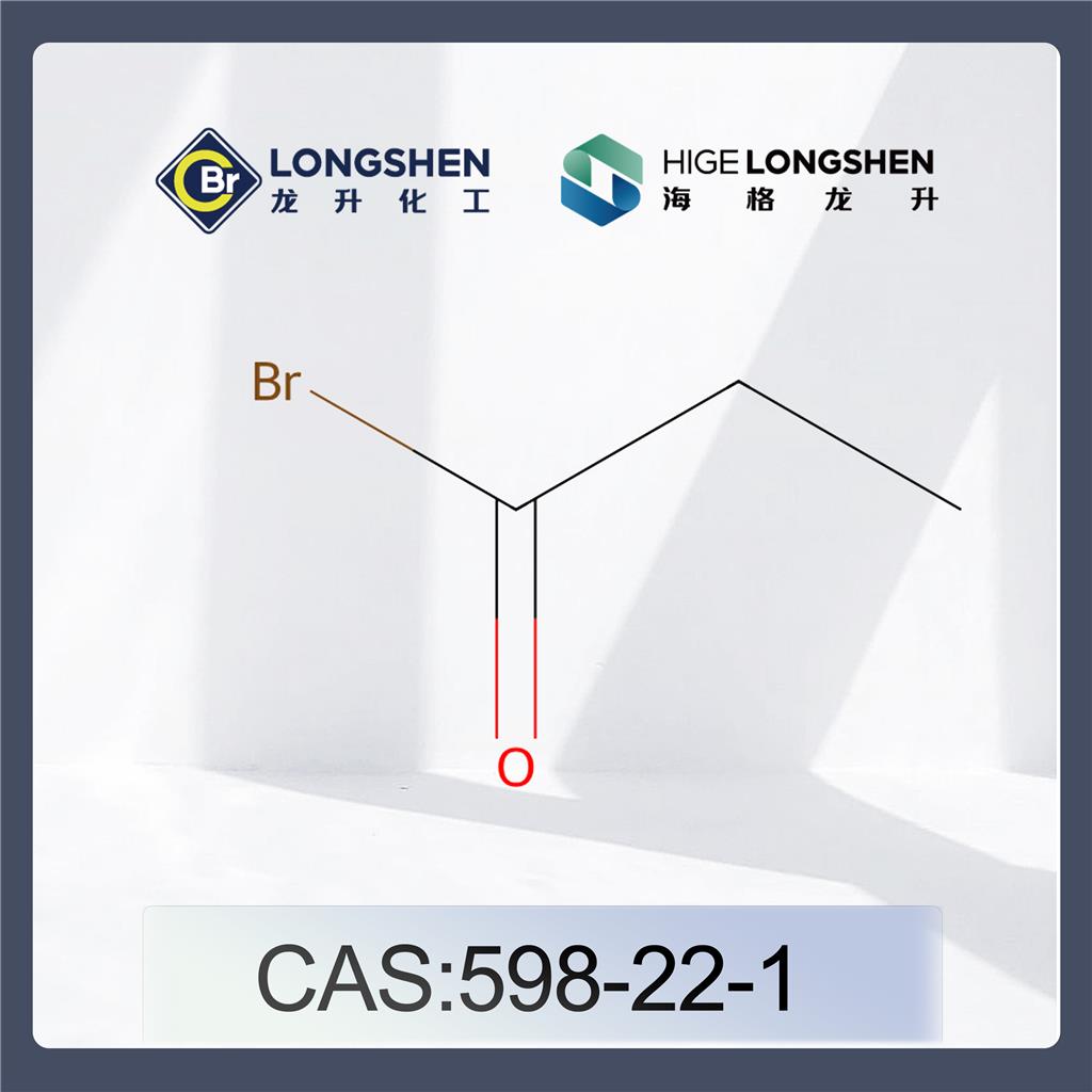 丙酰溴,Propionyl bromide
