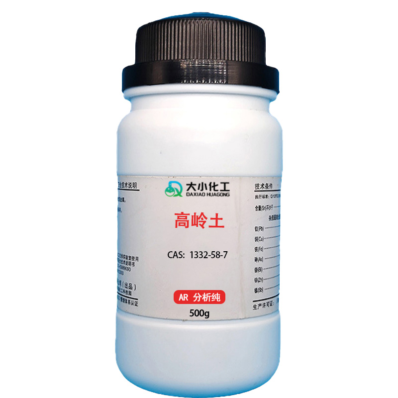 高岭土,Kaolin