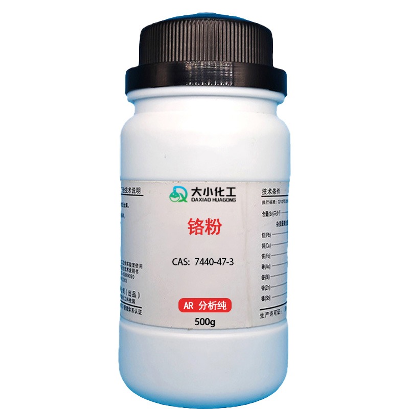 铬粉,Chromium powder