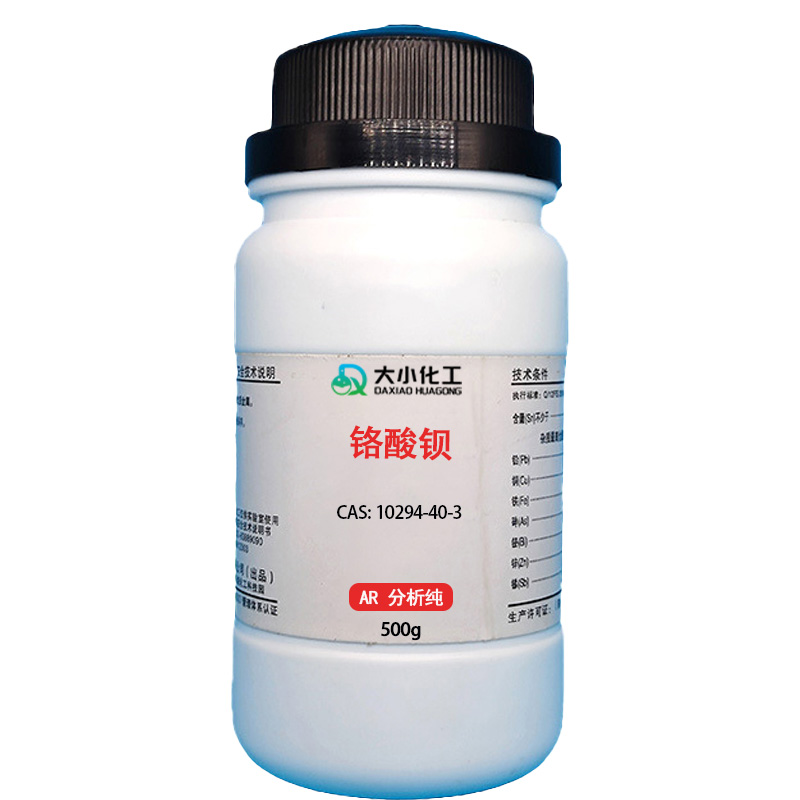 铬酸钡,Barium chromate