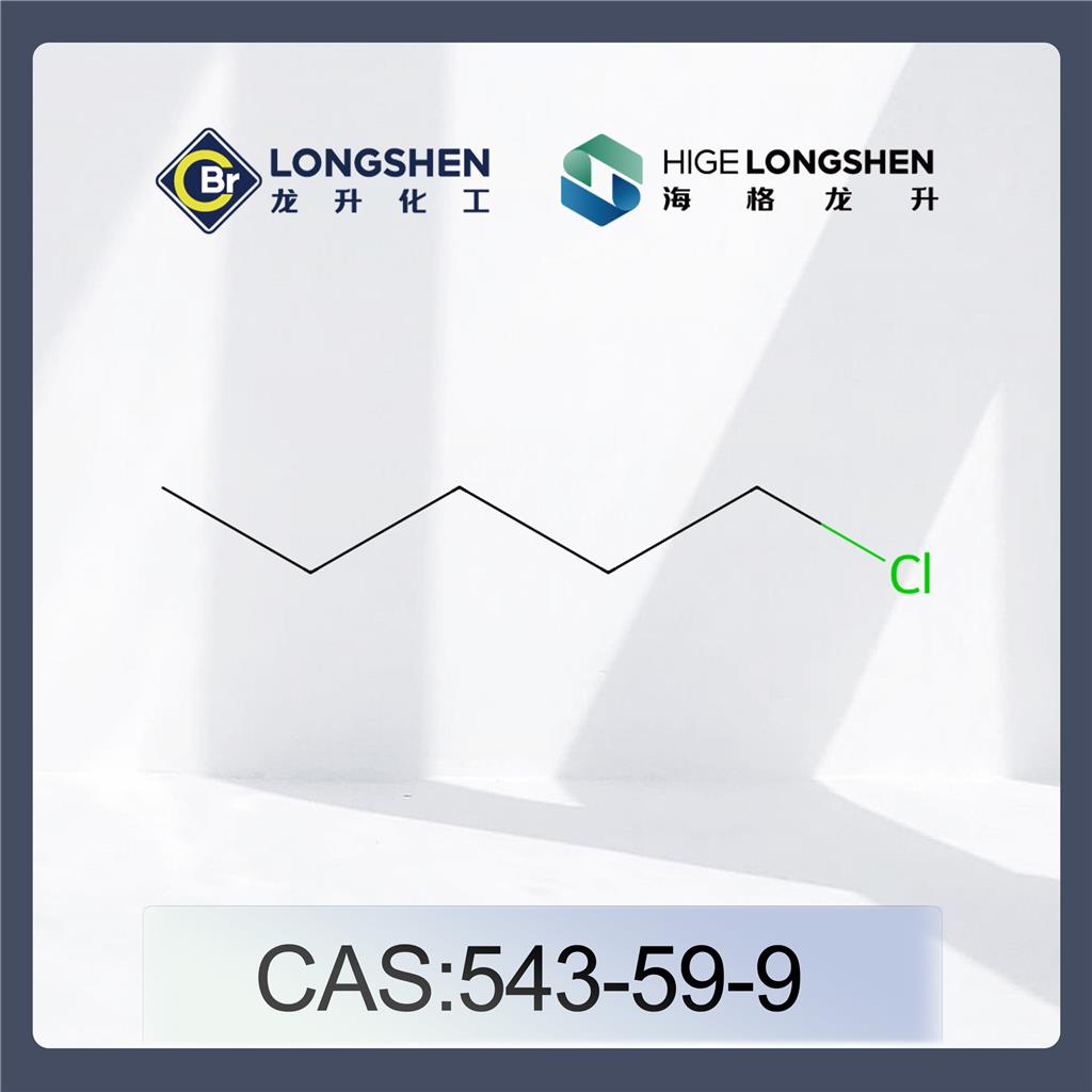 氯戊烷,1-Chloropentane