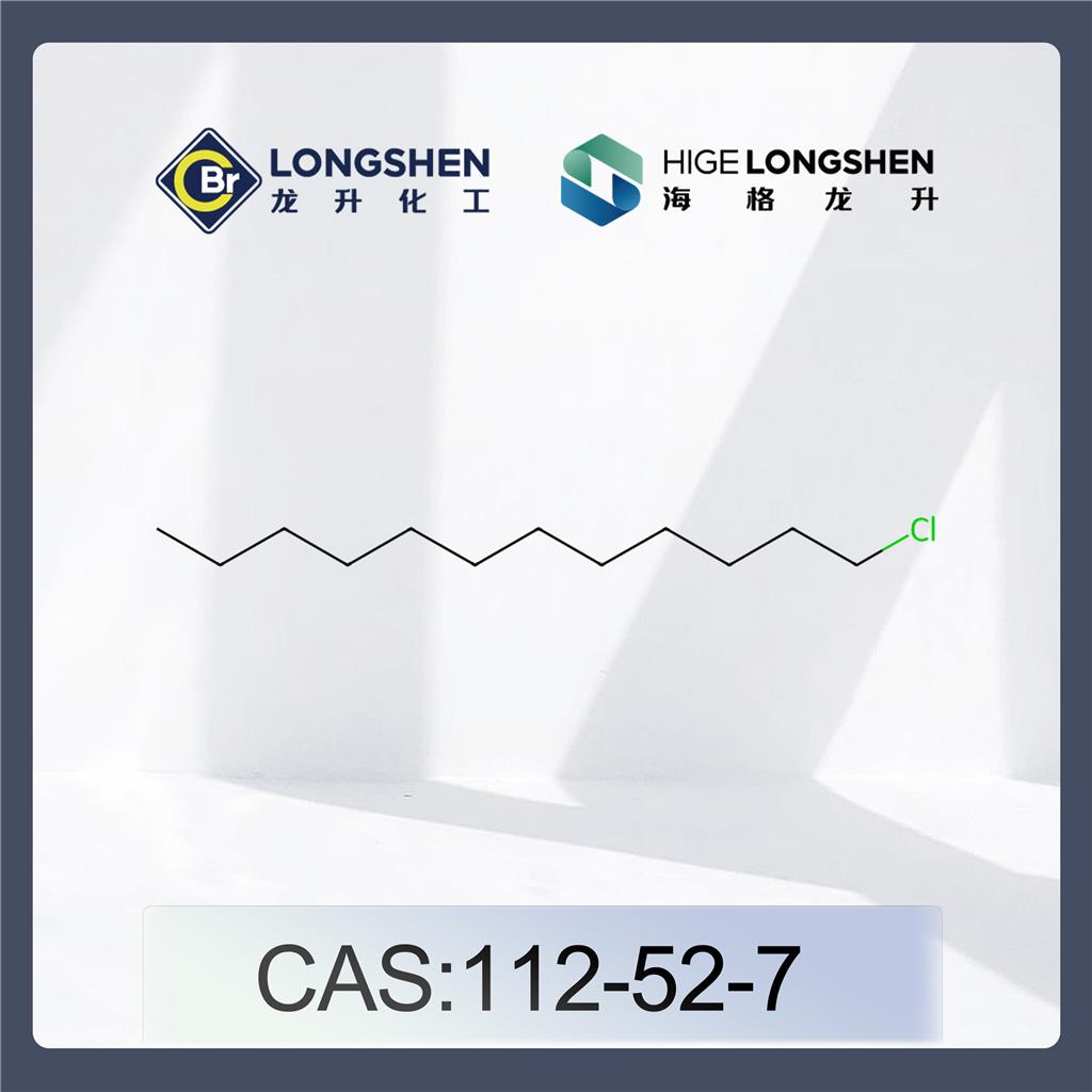 氯代十二烷,1-Chlorododecane