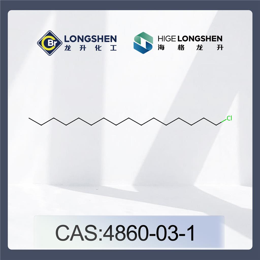 氯代十六烷,1-Chlorohexadecane