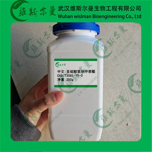 亚硫酸氢钠甲萘醌,Menadione sodium bisulfite