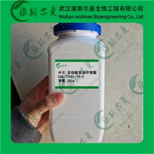 亚硫酸氢钠甲萘醌,Menadione sodium bisulfite