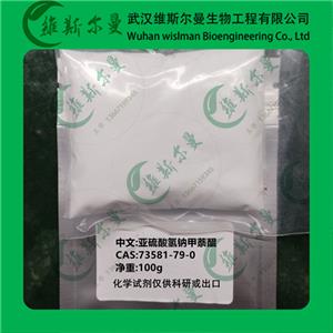 亚硫酸氢钠甲萘醌,Menadione sodium bisulfite