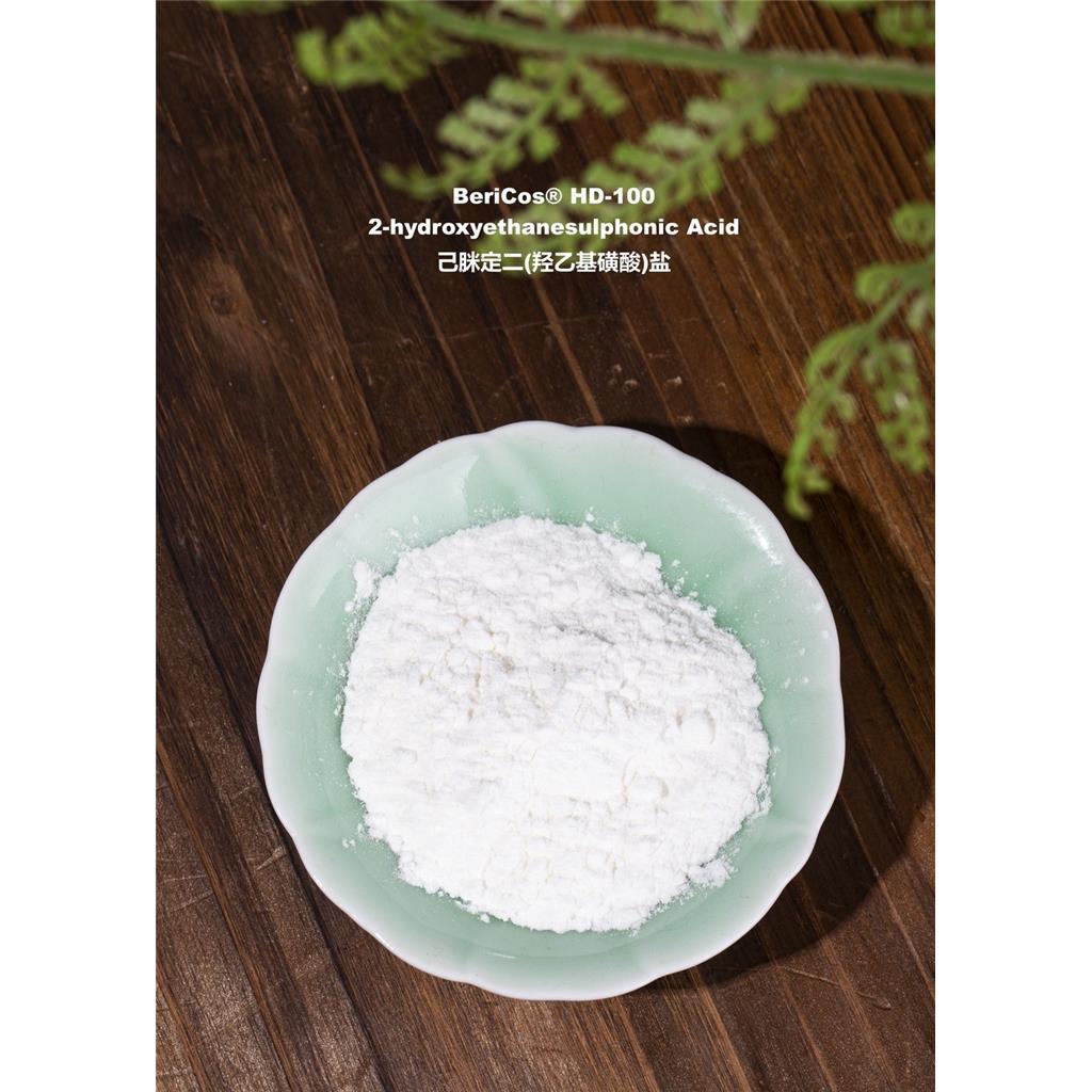 己脒定二（羟乙基磺酸）盐,Hexamidine diisethionate