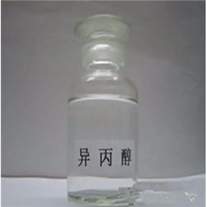 异丙醇,Isopropanol