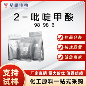 2-吡啶甲酸 98-98-6 PA