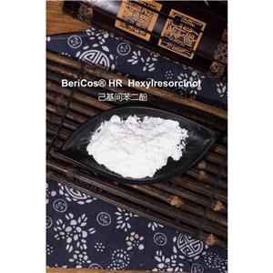 抑制酪氨酸酶活性美白剂4-己基间苯二酚