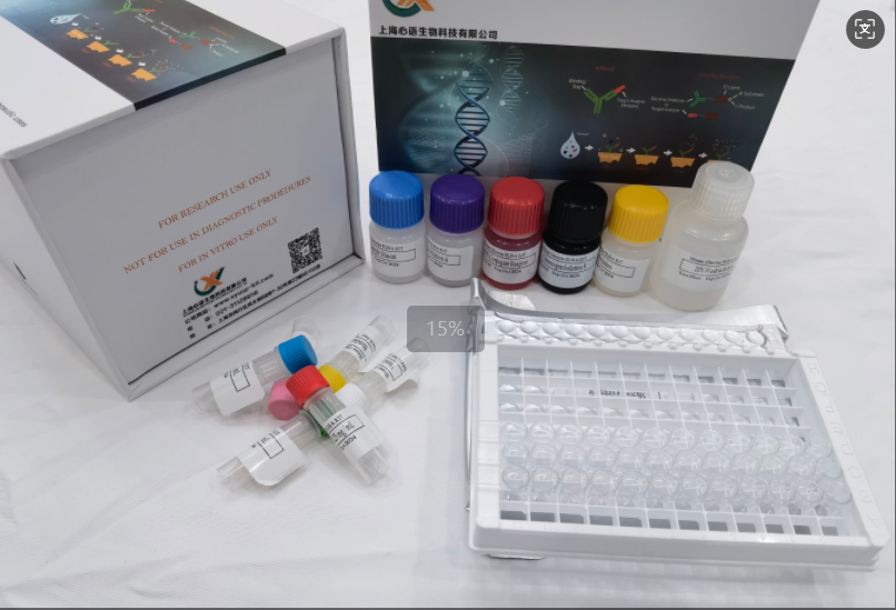 小鼠脱氢表雄酮 (DHEA) ELISA试剂盒,Mouse DHEA(Dehydroepiandrosterone) ELISA Kit