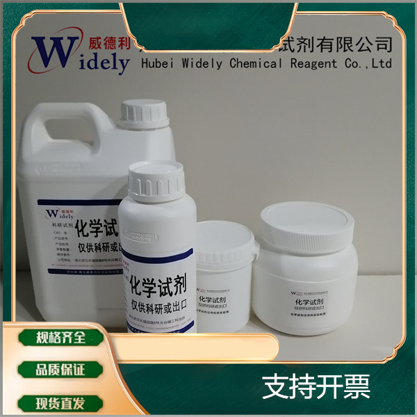 富马酸依美斯汀,EMEDASTINE FUMARATE