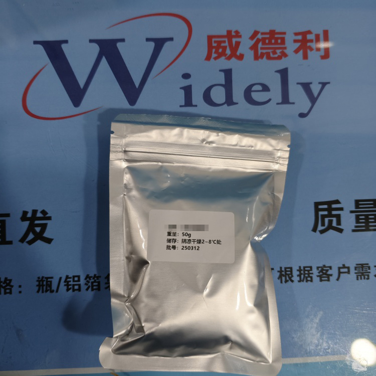 牛磺鹅去氧胆酸,Taurochenodeoxycholic acid