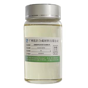 催化剂AUCAT-E4702,catalystAUCAT-E4702