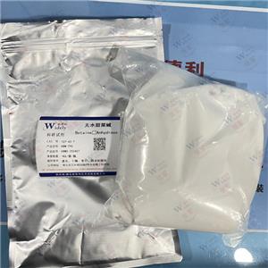 甜菜碱,Betaine