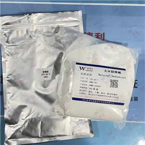 甜菜碱,Betaine