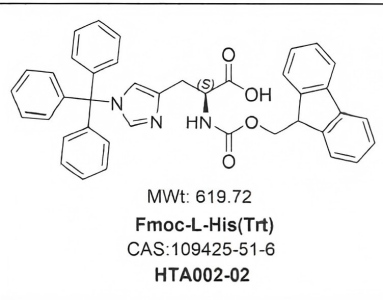 N-(9-芴甲氧羰基)-N'-三苯甲基-L-组氨酸,Fmoc-L-His(Trt)