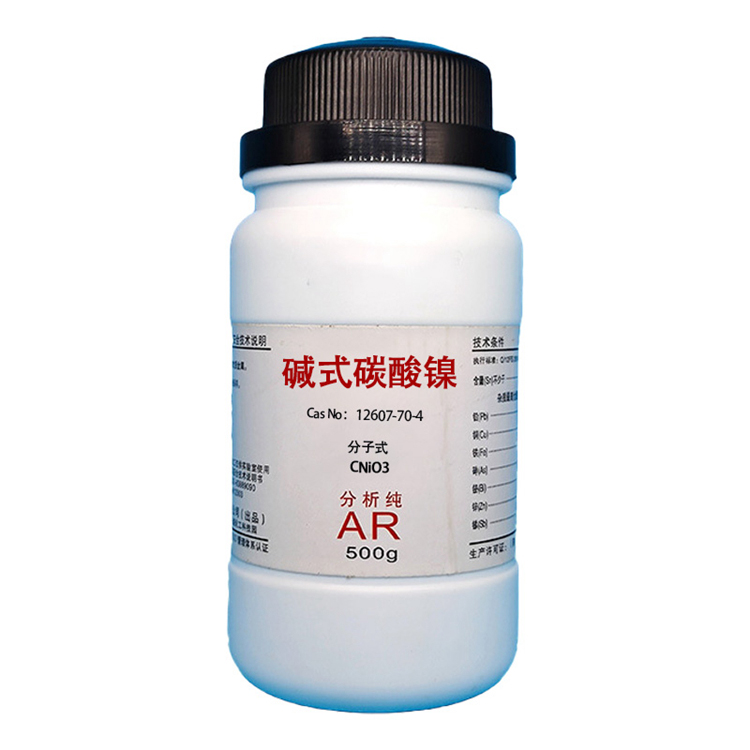 碱式碳酸镍,Basic nickel carbonate