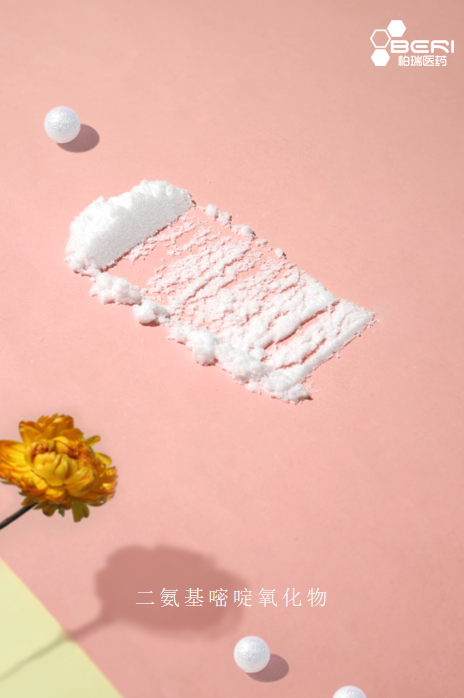 二氨基嘧啶氧化物,DIAMINOPYRIMIDINE OXIDE