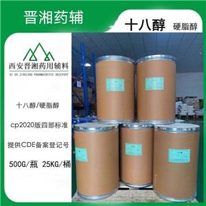 醋酸氯己定 98%含量,Chlorhexidine Acetate