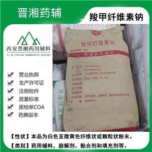 微晶纤维素101,Microcrystalline Cellulose