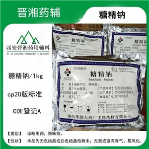 微晶纤维素101,Microcrystalline Cellulose
