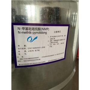 甲基吡咯烷酮,N-Methylpyrrolidone