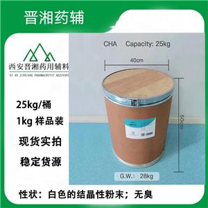 二甲基亚砜,Dimethyl　Sulfoxide