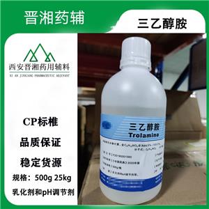 二甲基亚砜,Dimethyl　Sulfoxide