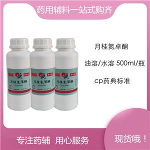 二甲基亚砜,Dimethyl　Sulfoxide