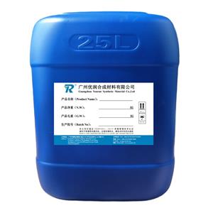 催化剂AUCAT-F1,catalystAUCAT-F1