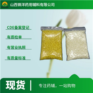羟丙基倍他环糊精,2-Hydroxypropyl-β-cyclodextrin HP-β-CD