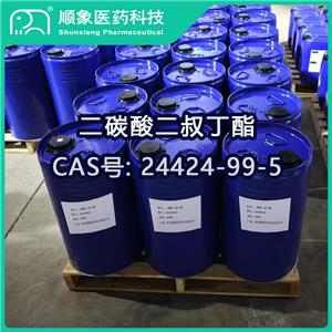 二碳酸二叔丁酯 (BOC酸酐) 99%  