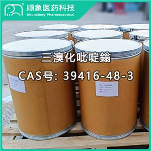 三溴化吡啶鎓  39416-48-3