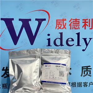 磷酸奥司他韦 204255-11-8