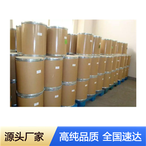 邻溴苯乙酮	2142-69-0 匠信生物 生产厂家 高纯度 全国发货