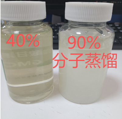 单油酸甘油酯,Glyceryl Monooleate