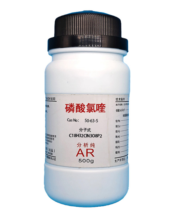 磷酸氯喹,Chloroquine phosphate