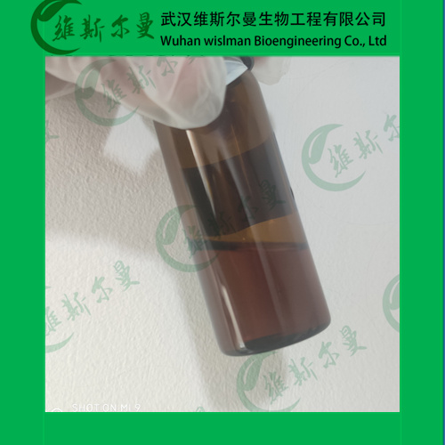 对甲氧基肉桂酸辛酯,Octyl 4-methoxycinnamate